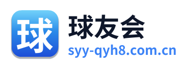 球友会 Logo